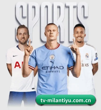 关于我们 - 体育资讯内容服务(MILANSPORT)